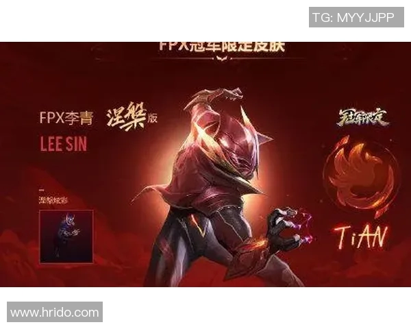 英雄联盟热点分析:深入探讨FPX战队的战术控制与团队协作